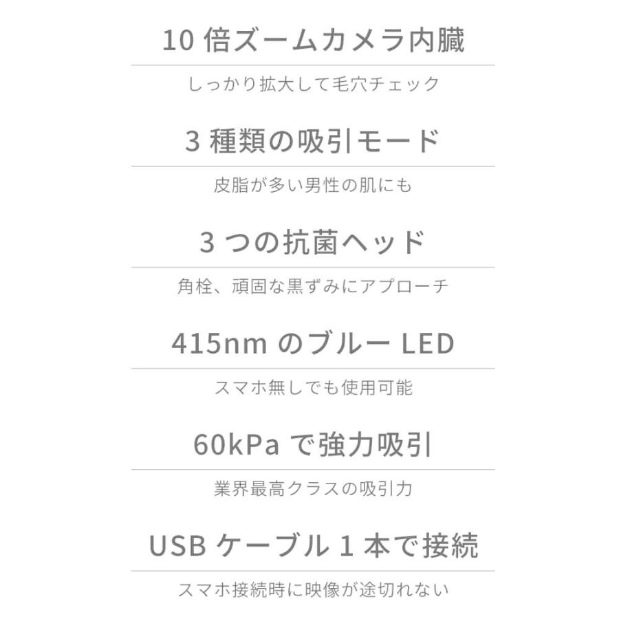 毛穴吸引器 スマホ連動 カメラ付き Areti アレティ 美顔器 毛穴汚れ 角栓 Porescope b2007WH｜areti｜12