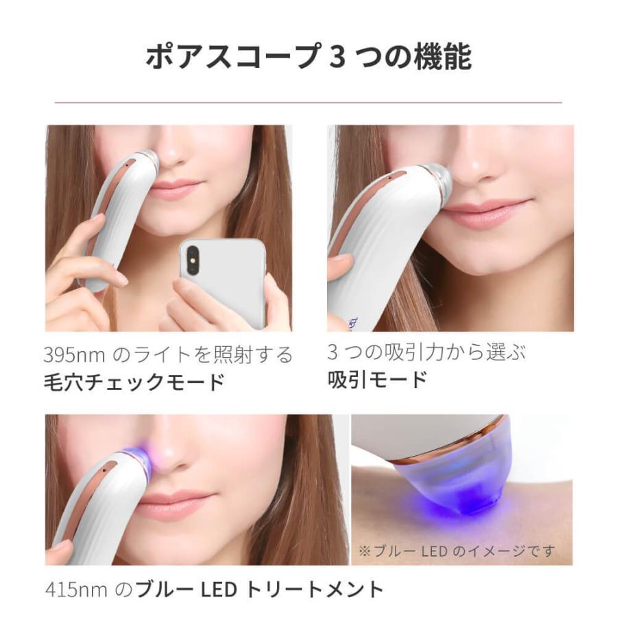 毛穴吸引器 スマホ連動 カメラ付き Areti アレティ 美顔器 毛穴汚れ 角栓 Porescope b2007WH｜areti｜15