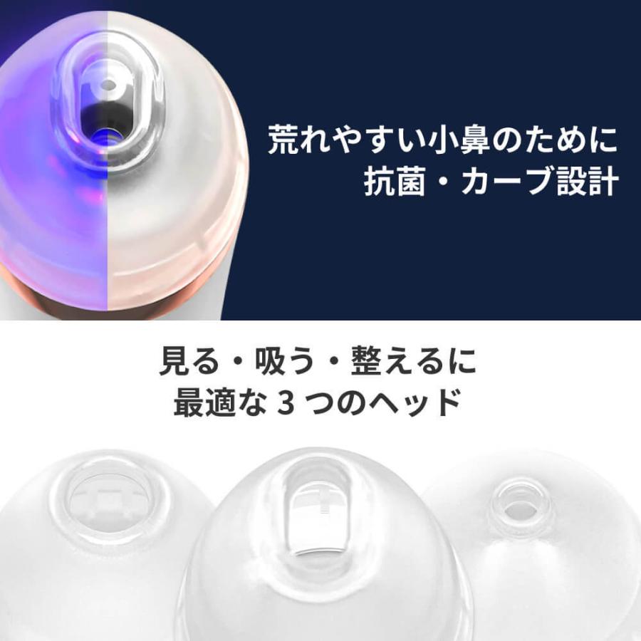 毛穴吸引器 スマホ連動 カメラ付き Areti アレティ 美顔器 毛穴汚れ 角栓 Porescope b2007WH｜areti｜05