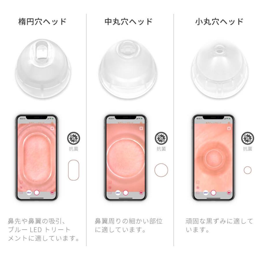 毛穴吸引器 スマホ連動 カメラ付き Areti アレティ 美顔器 毛穴汚れ 角栓 Porescope b2007WH｜areti｜06