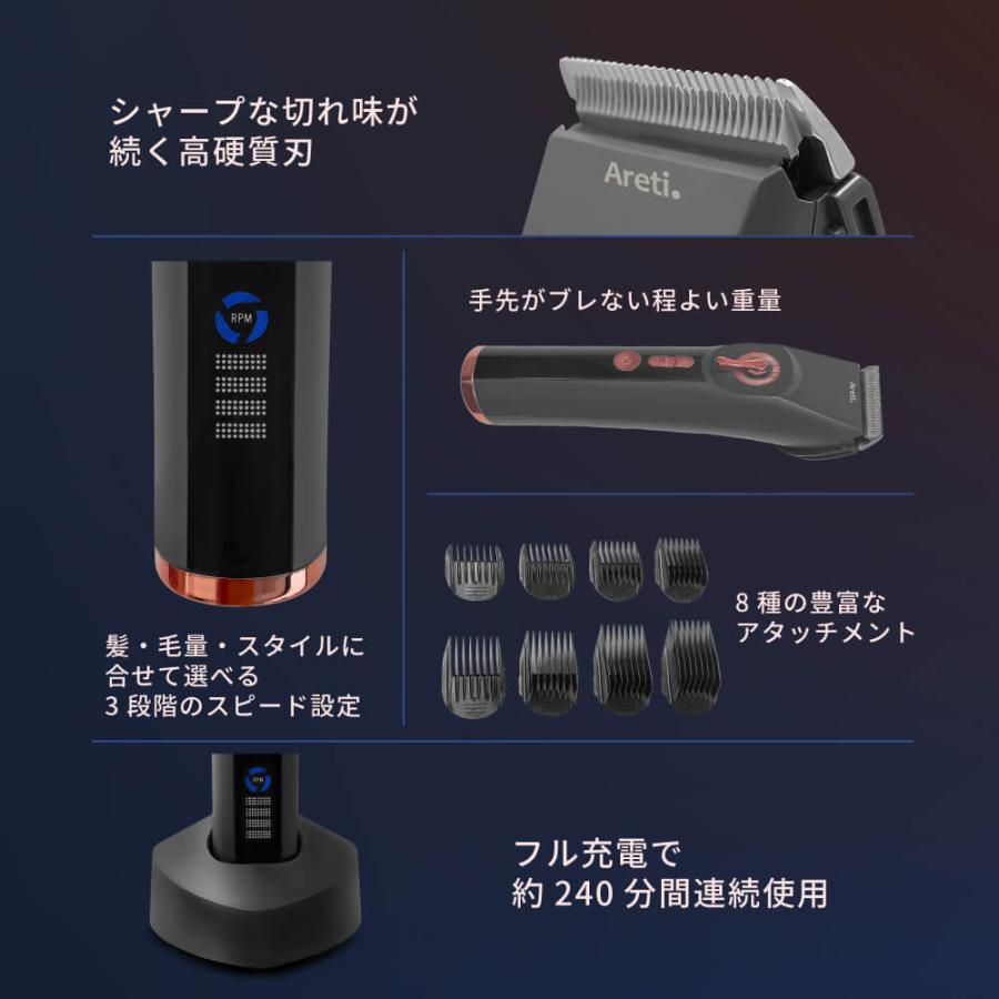 Areti バリカン 散髪 アレティ トリマー セルフカット 充電式