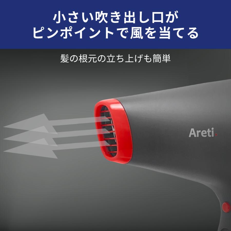 Areti（アレティ） ドライヤー ハンズフリー マイナスイオン ヘア 大