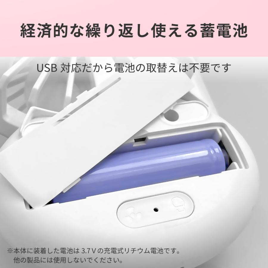 LEDリングライト ハンディファン Clarity アレティ 首かけ クリップ 卓上 軽量 メイク 持ち運び 小型 ミニ f2106WH | Areti | 11