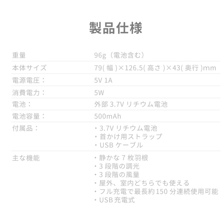 LEDリングライト ハンディファン Clarity アレティ 首かけ クリップ 卓上 軽量 メイク 持ち運び 小型 ミニ f2106WH | Areti | 13