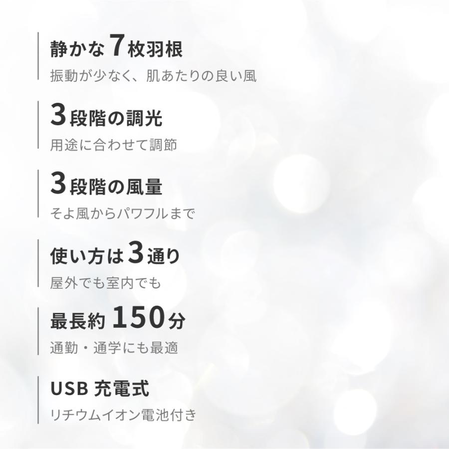 LEDリングライト ハンディファン Clarity アレティ 首かけ クリップ 卓上 軽量 メイク 持ち運び 小型 ミニ f2106WH | Areti | 02