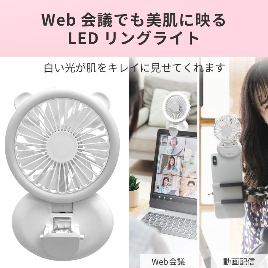 LEDリングライト ハンディファン Clarity アレティ 首かけ クリップ 卓上 軽量 メイク 持ち運び 小型 ミニ f2106WH | Areti | 03