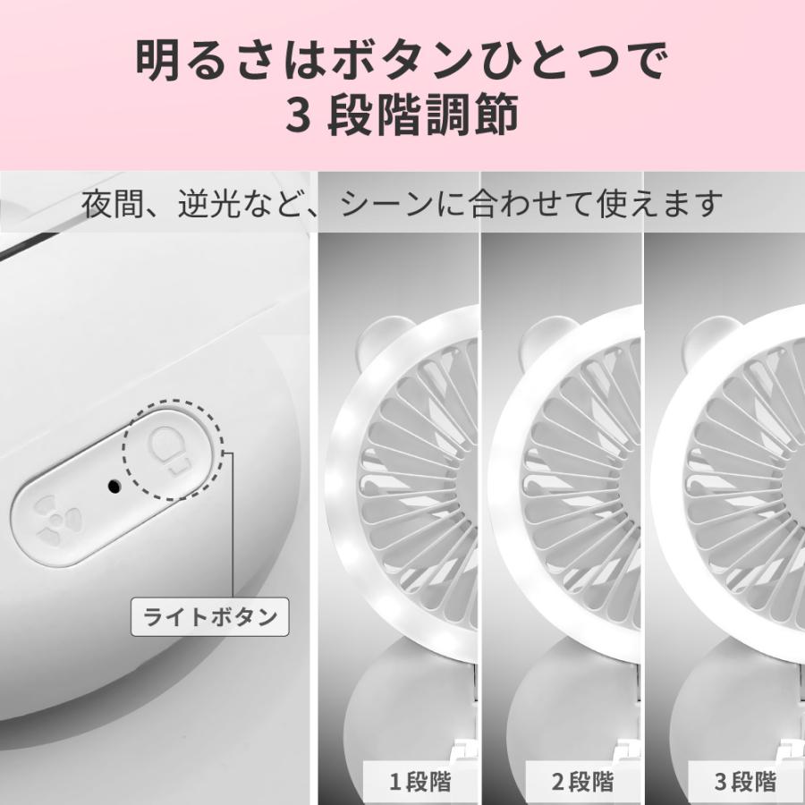 LEDリングライト ハンディファン Clarity アレティ 首かけ クリップ 卓上 軽量 メイク 持ち運び 小型 ミニ f2106WH | Areti | 04