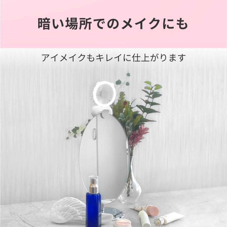 LEDリングライト ハンディファン Clarity アレティ 首かけ クリップ 卓上 軽量 メイク 持ち運び 小型 ミニ f2106WH | Areti | 05