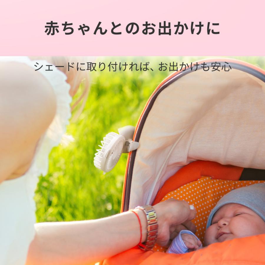LEDリングライト ハンディファン Clarity アレティ 首かけ クリップ 卓上 軽量 メイク 持ち運び 小型 ミニ f2106WH | Areti | 07