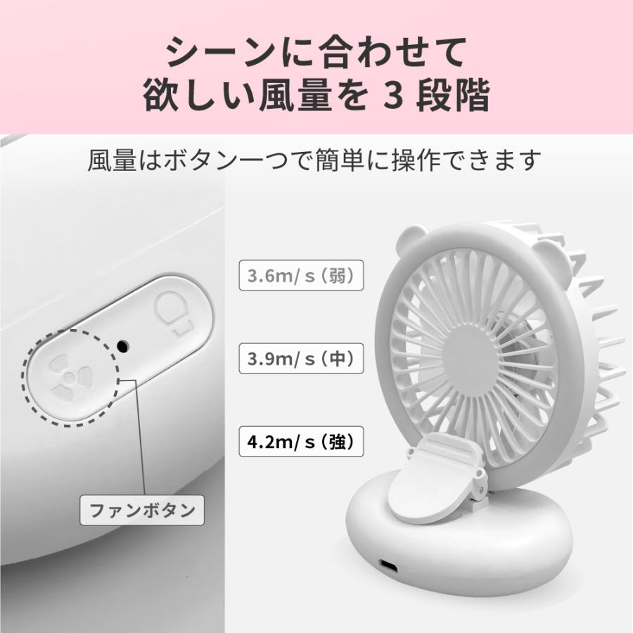 LEDリングライト ハンディファン Clarity アレティ 首かけ クリップ 卓上 軽量 メイク 持ち運び 小型 ミニ f2106WH | Areti | 09