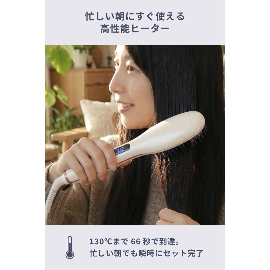 アレティ ヘアブラシ アイロン ストレート   縮毛矯正 コテ Areti（アレティ） ヘアアイロン は ヒートブラシ 160〜230℃の温度設定