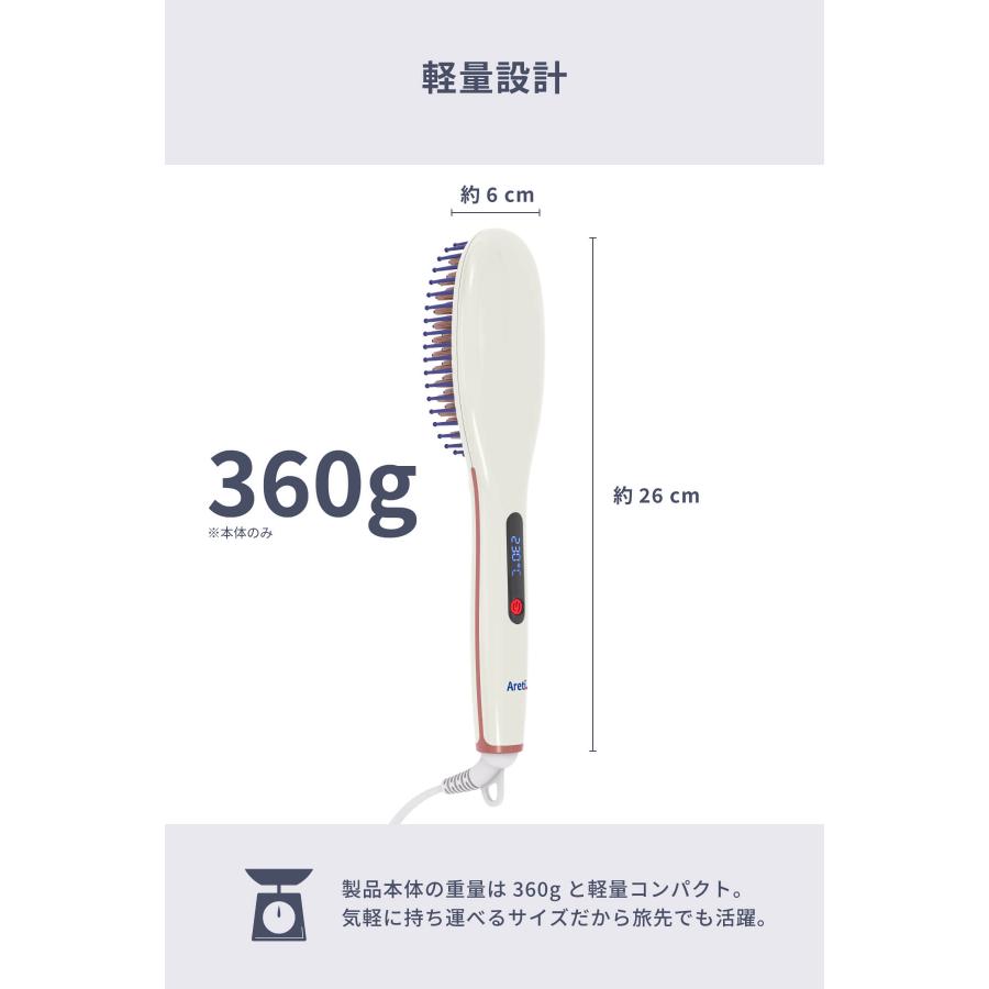 Areti（アレティ） ヘアアイロン は ヒートブラシ 160〜230℃の温度設定