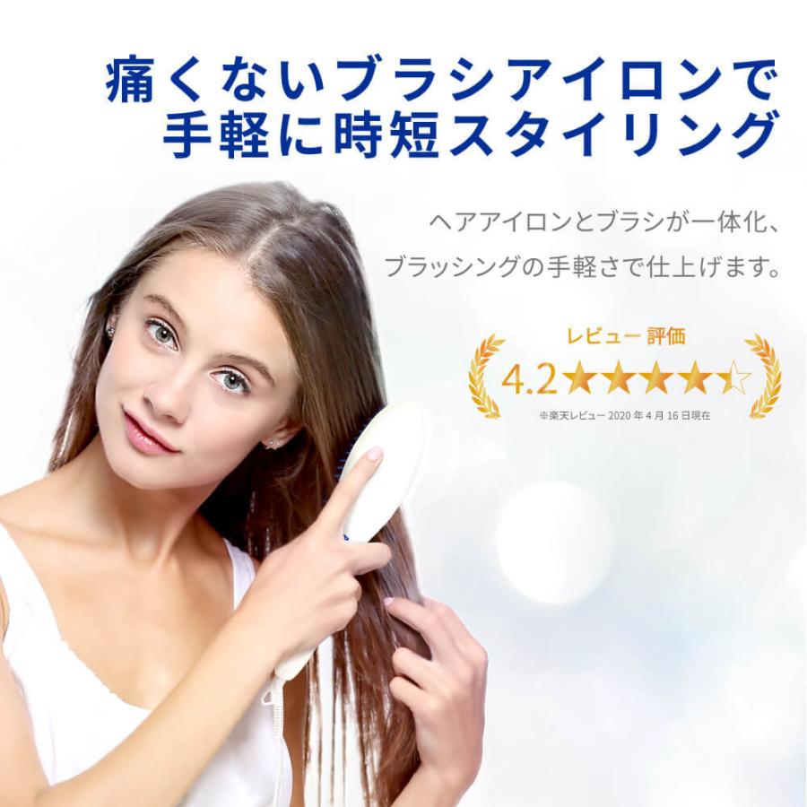 ヒートブラシ ブラシアイロン ヘアアイロン Areti アレティ マイナスイオン ミニ ストレート i1798PKBL | Areti | 03