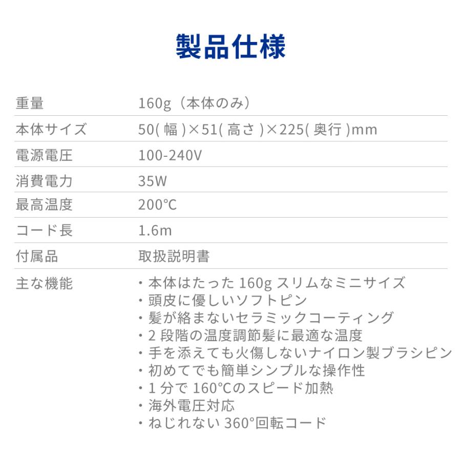 ヒートブラシ ブラシアイロン ヘアアイロン Areti アレティ マイナスイオン ミニ ストレート i1798PKBL | Areti | 20