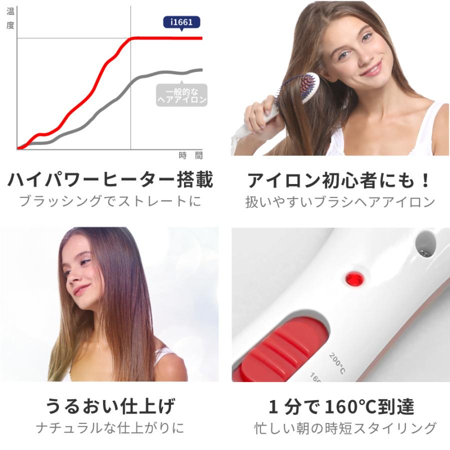 Areti アレティ 東京発メーカー 最大3年保証 マイナスイオン マイナスイオンヒートブラシ ヘアアイロン ミニ ストレート I1798pk Bl I1798 Areti Tokyo アレティ東京 直営店 通販 Yahoo ショッピング
