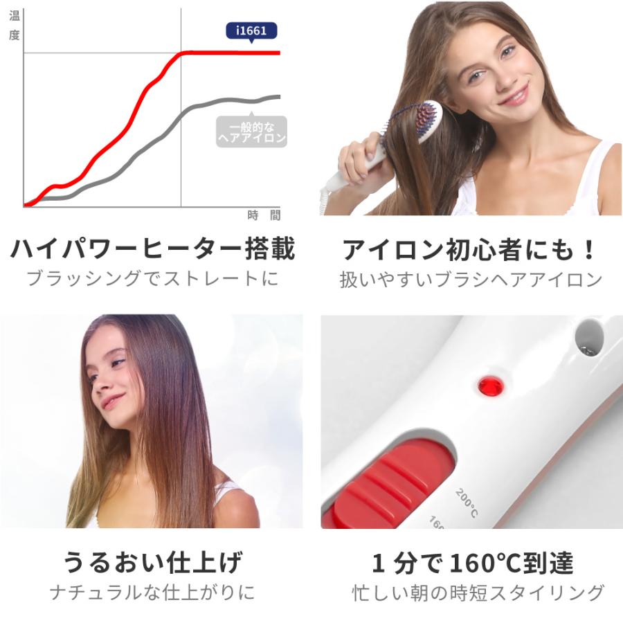 ヒートブラシ ブラシアイロン ヘアアイロン Areti アレティ マイナスイオン ミニ ストレート i1798PKBL｜areti｜12