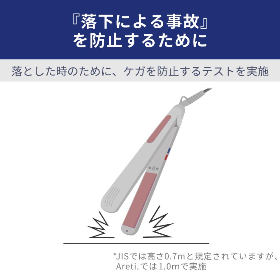 Areti（アレティ） ヘアアイロン ストレート 13mm 2way カール