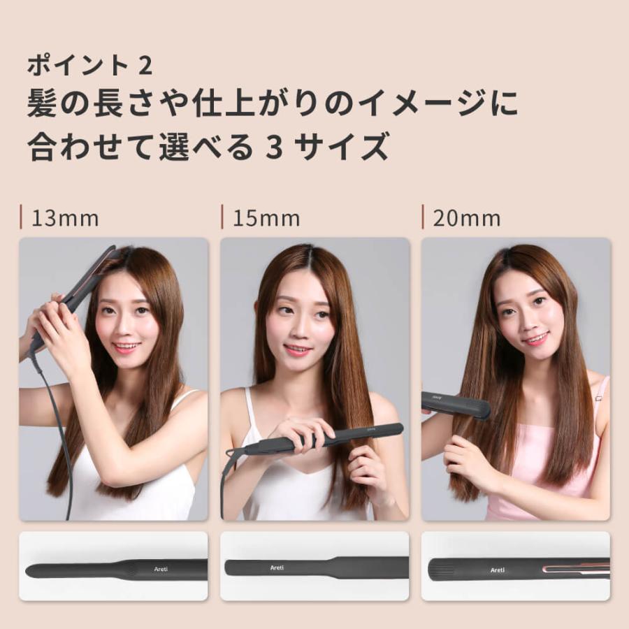 ヘアアイロン ストレート Areti アレティ 20mm 15mm マイナスイオン 2way カール コテ i2091SDi2056SD｜areti｜09