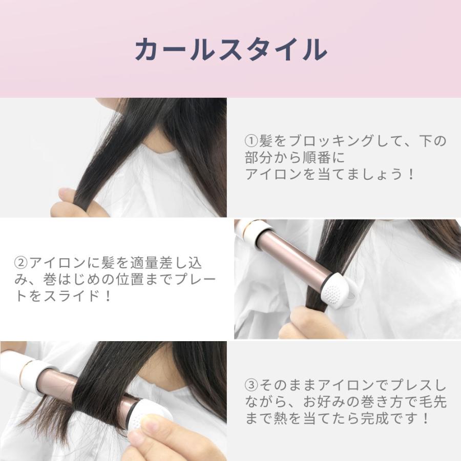 Areti ヘアアイロン カールアイロン アレティ 22mm ミニ カール 伸縮式