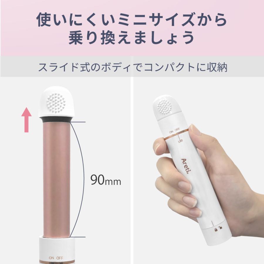 Areti ヘアアイロン カールアイロン アレティ 22mm ミニ カール