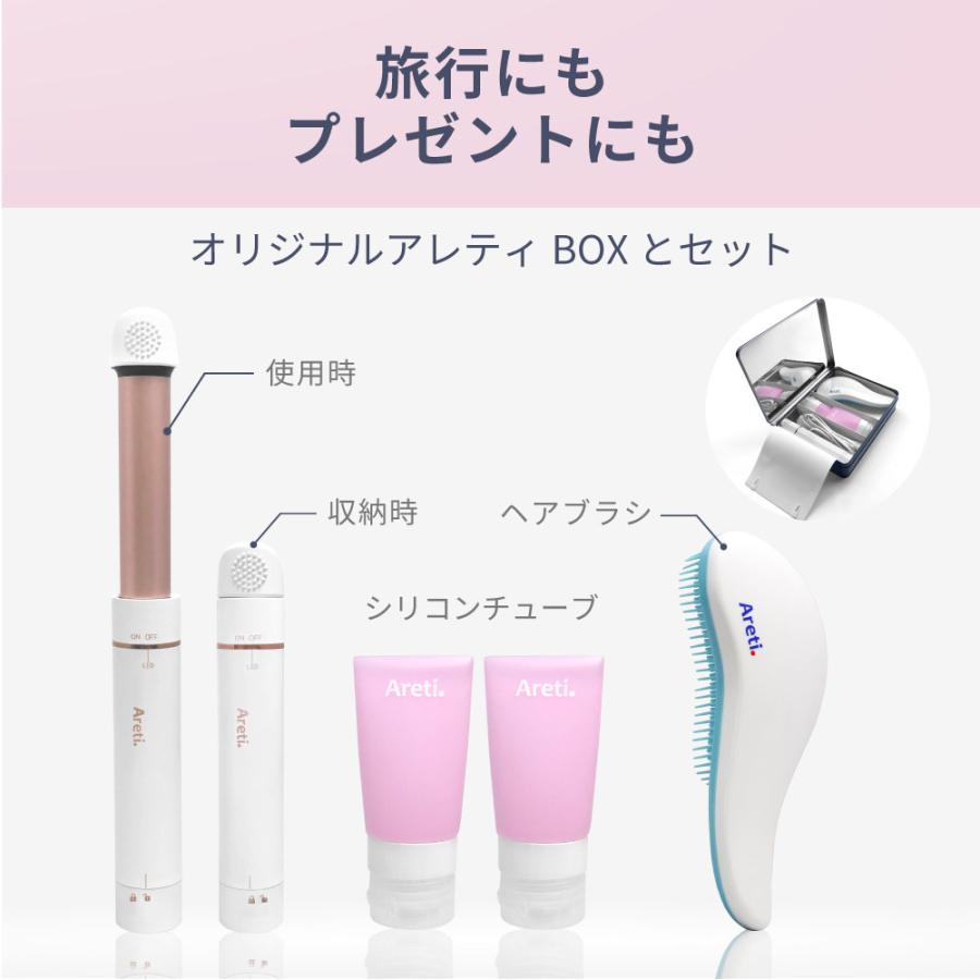Areti ヘアアイロン カールアイロン アレティ 22mm ミニ カール