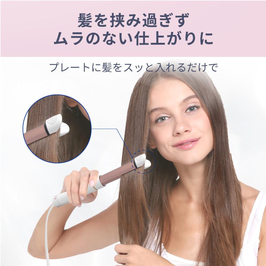 美品ヘアーアイロン fastep_bui-01-ka