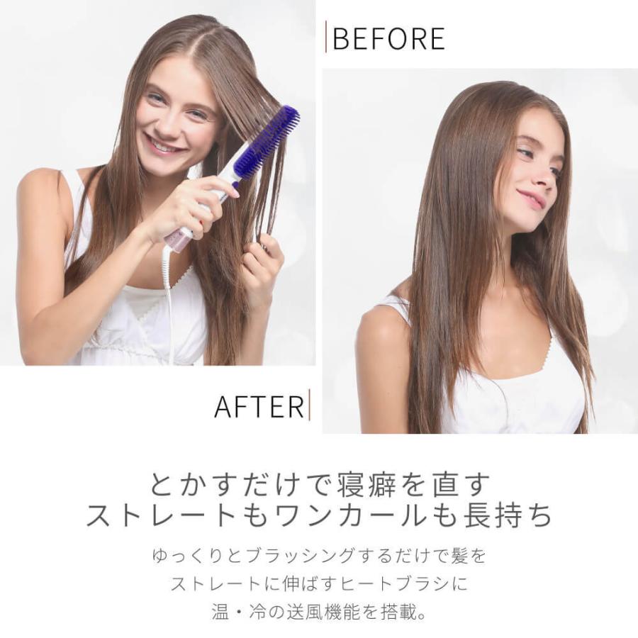 ヒートブラシ ブラシアイロン ヘアアイロン Areti アレティ 送風 ストレート ReiMagic i2119IDG｜areti｜02