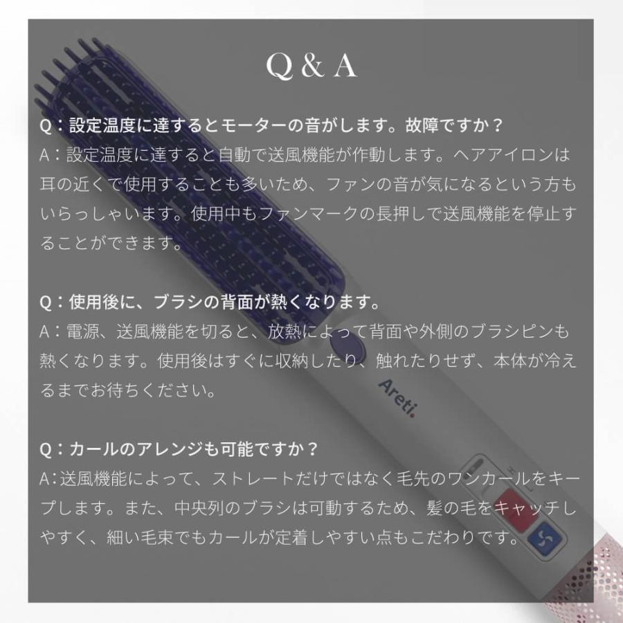 Areti（アレティ） ヒートブラシ ブラシアイロン ヘアアイロン 送風