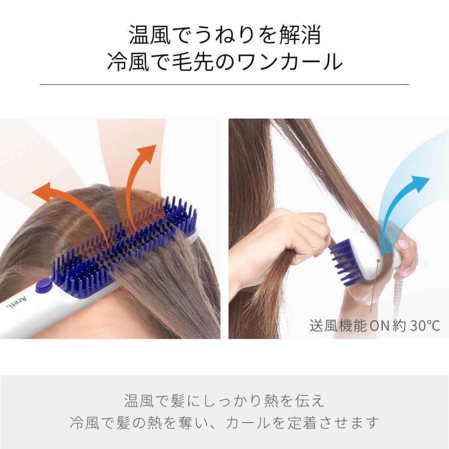 Brighte ブラシヘアアイロン Brighte（ブライト）ELEKI BRUSH（エレキブラシ） -の商品詳細