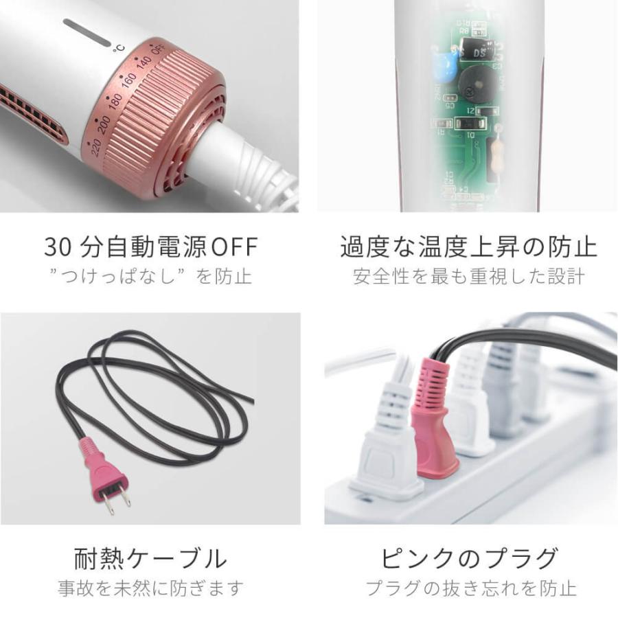 Areti（アレティ） ヘアアイロン カール コテ 25mm 送風 2way