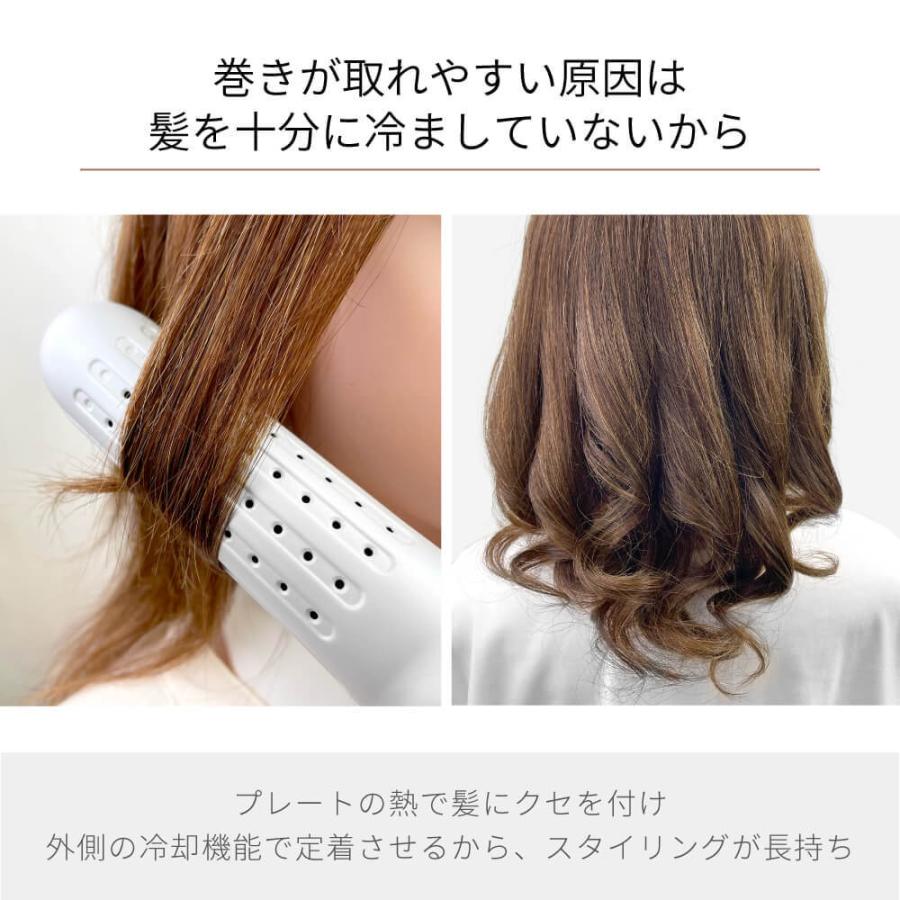 Areti（アレティ） ヘアアイロン カール コテ 25mm 送風 2way