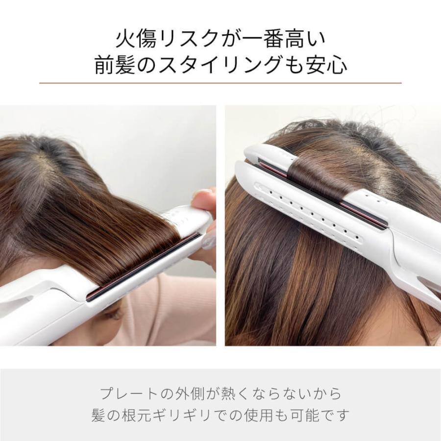 ヘアアイロン カール コテ Areti アレティ 25mm 送風 2way ストレート キープ 冷マジック i2133GD｜areti｜07