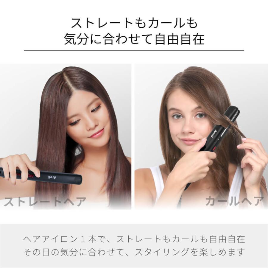 ヘアアイロン ストレート Areti アレティ マイナスイオン 2way カール メンズ 15mm20mm i628BK679BK｜areti｜14