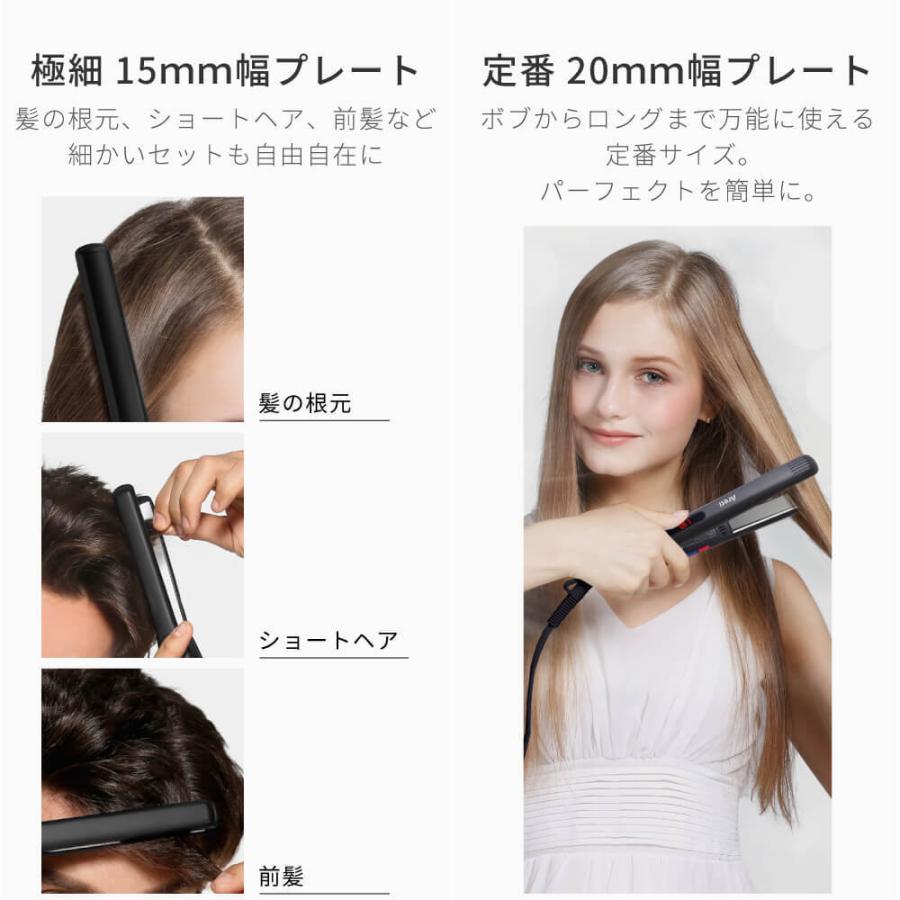 ヘアアイロン ストレート Areti アレティ マイナスイオン 2way カール メンズ 15mm20mm i628BK679BK｜areti｜12