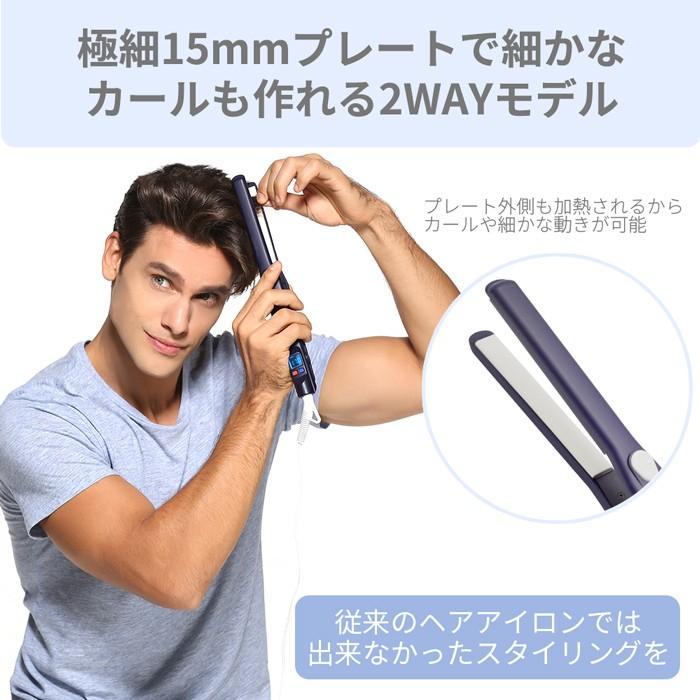 Areti アレティ 東京発メーカー 最大3年保証 15mm マイナスイオン 2way ヘアアイロン ストレート カール 極細 純セラミック メンズ I628pcph Idg I628pcph Idg Areti Tokyo アレティ東京 直営店 通販 Yahoo ショッピング