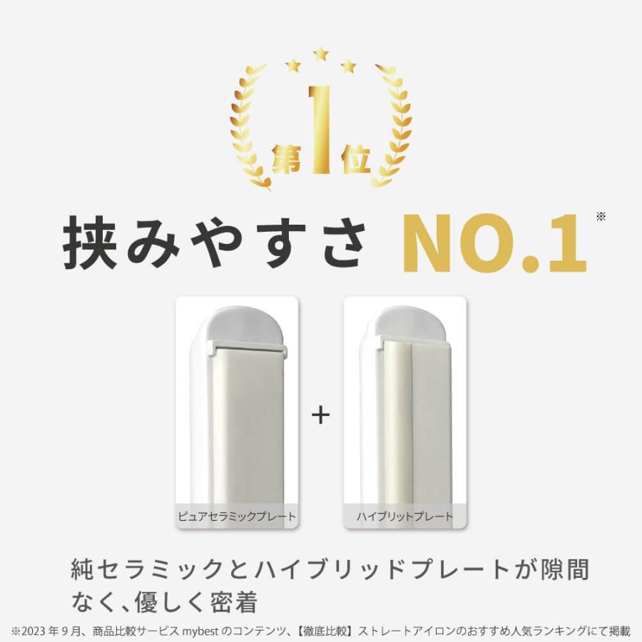 Areti ヘアアイロン 純セラミック ストレート アレティ マイナス Areti ヘアアイロン 純セラミック ストレート アレティ マイナス