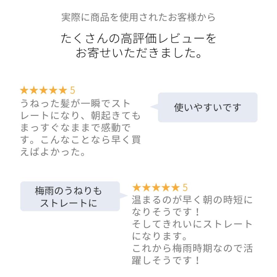 ヘアアイロン 純セラミック ストレート Areti アレティ マイナスイオン 2way カール 15mm20mm i679PCPH i628PCPH | Areti | 10