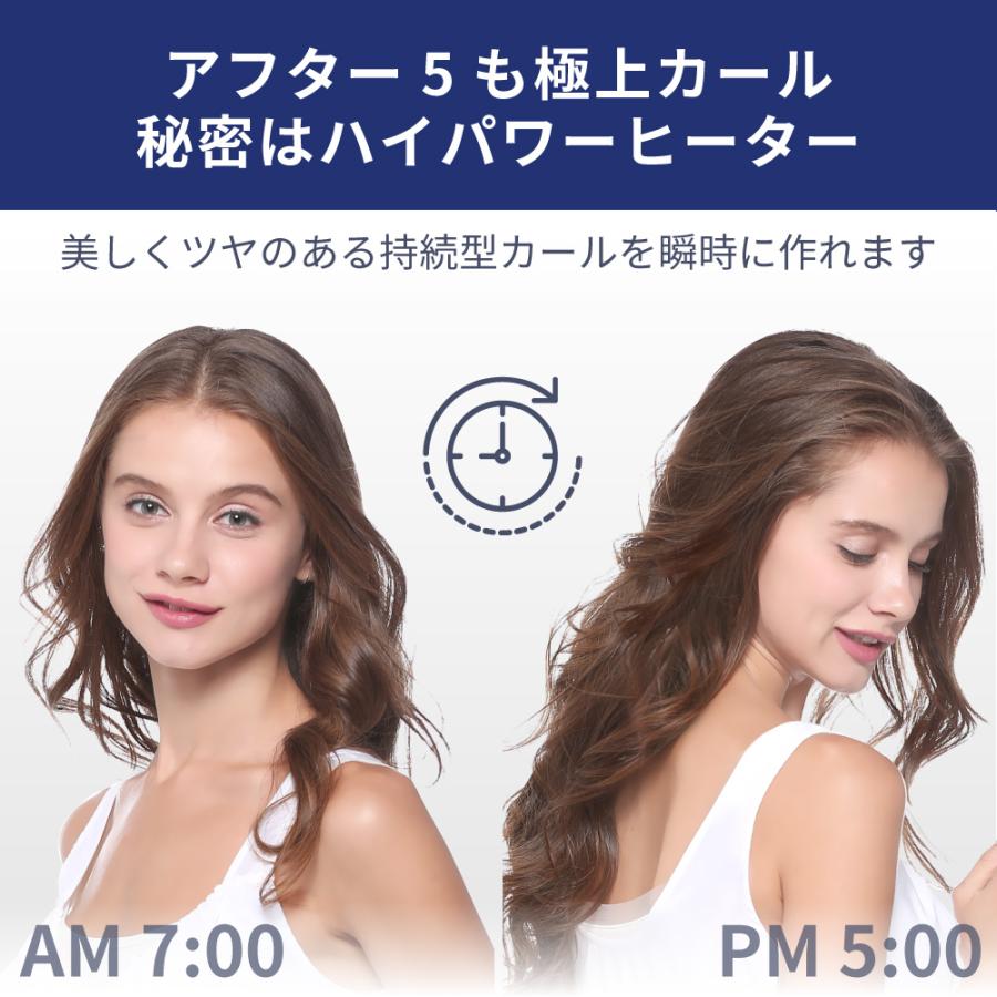 ヘアアイロン カール コテ Areti アレティ 26mm カールアイロン チタニウムコーティング i84BK｜areti｜04