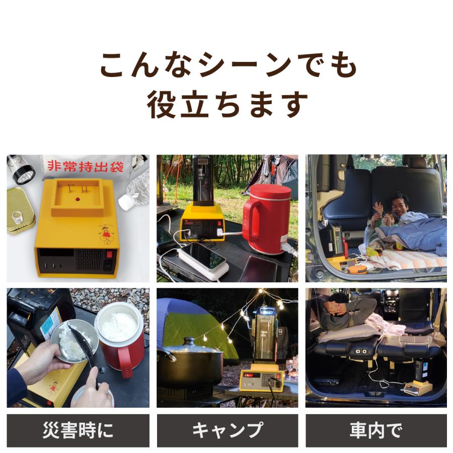 Cancamper（キャンキャンパー） インバーター 電動アシスト自転車用