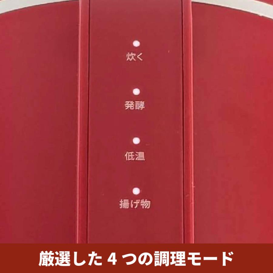 Areti（アレティ） 爆買 めざましテレビで紹介／ ていとうシェフ 1合