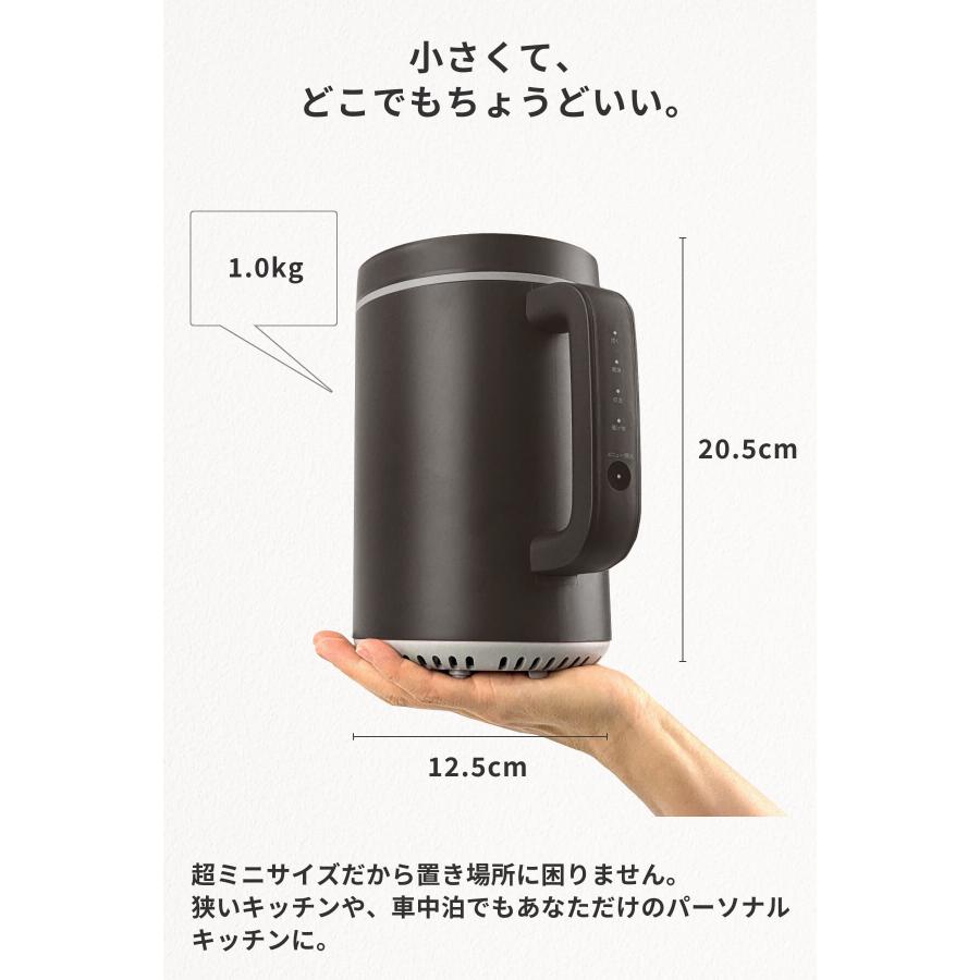 ていとうシェフ　マルチクッカー マルチクッカー ていとうシェフ ちびっこ – サカリュエ公式ストア