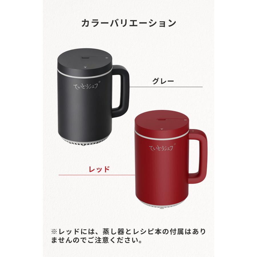 マルチクッカーclarity ていとうシェフ Areti（アレティ） ヘルスケア 炊飯器 ていとうシェフ ちびっこ 1合