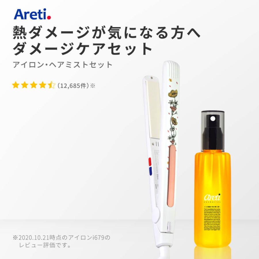 Areti アレティ 東京発メーカー ヘアアイロン 日本製 ヘアミスト セット mm コテ ストレート カール メンズ I679 M1608 Set I679 N M1608 Areti Tokyo アレティ東京 直営店 通販 Yahoo ショッピング