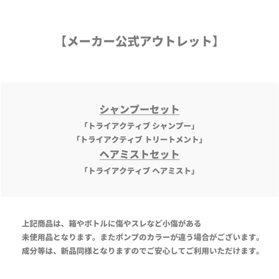 Areti アレティ 東京発メーカー ヘアアイロン 日本製 シャンプー トリートメント セット mm コテ ストレート アウトレット コスメ I679 S1607 T1607 Set I679 N St1607 Areti Tokyo アレティ東京 直営店 通販 Yahoo ショッピング