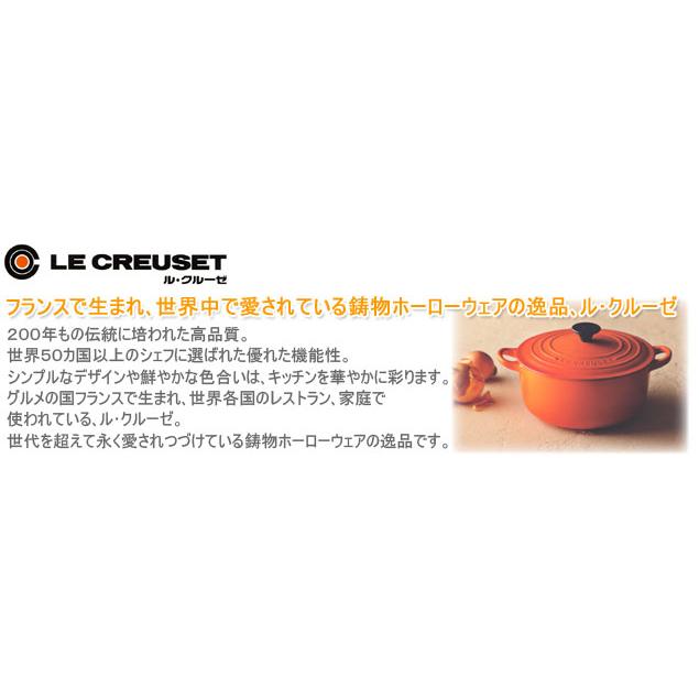 ルクルーゼ（ル・クルーゼ） ココットロンド 2101 20cm マットブラック （LE CREUSET）の画像