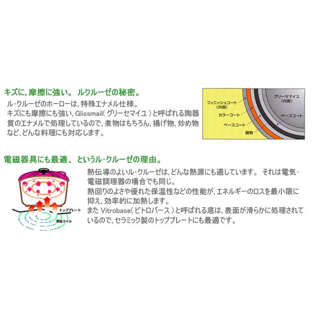 ルクルーゼ（ル・クルーゼ） ココットロンド 2501 20cm オレンジ （LE CREUSET）の画像