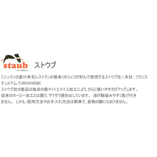 ストウブ（STAUB） ピコ・ココット オーバル 27cm グレー｜areyakoreya｜02
