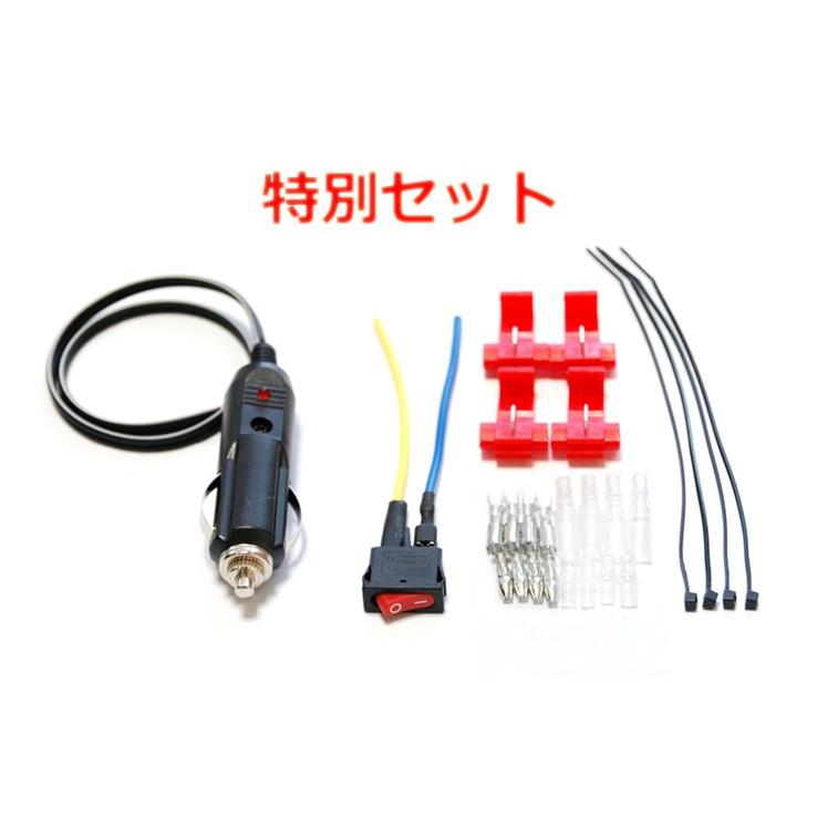 Areyss】バイク用 シガーソケット＋1ポートUSB （汎用電源スイッチ