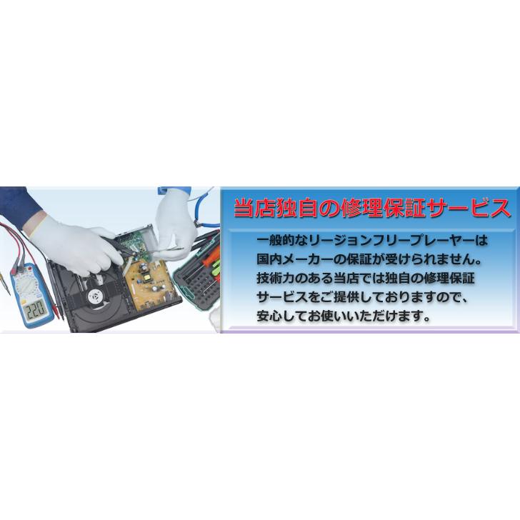 完全1年保証/3年延長可】 LASER レーザー BD4000 リージョン 完全1年保証/3年延長可】 LASER レーザー BD4000 リージョン