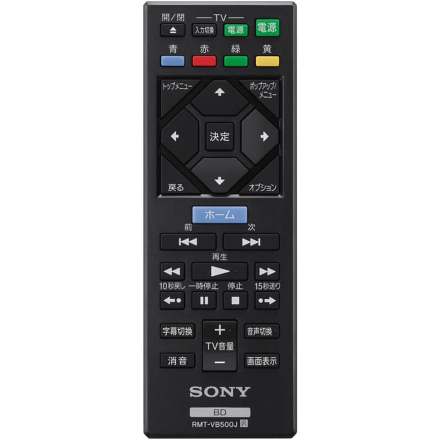 SONY（ソニー） 【完全1年保証/3年延長可】 BDP-S1700/K-MR 【国内仕様